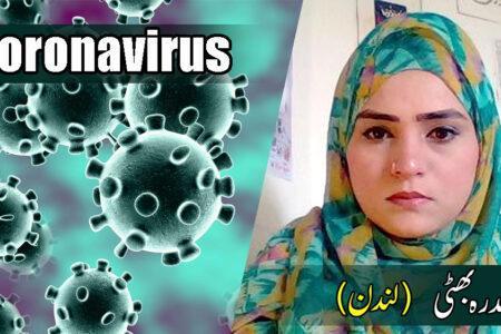 ”coronavirus”