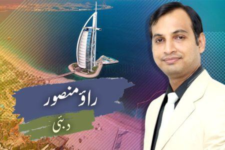 ووٹ کسی کو بھی دو لیکن اداروں کو عزت دو