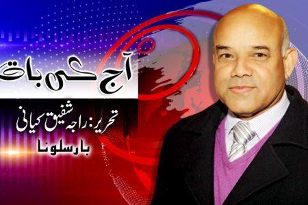 بیت اللہ جانے والوں کےلئے کچھ مشورے