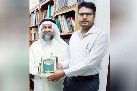دستور مدینہ ایک منفرد اور لاجواب کتاب ہے، دکتورعبدالحمید جاسم البلالی