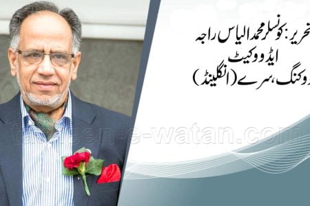 میرپورانٹرنیشنل ائرپورٹ ڈیمانڈ