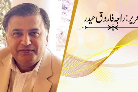 نیدرلینڈ میں ڈاکٹر سہیل خان