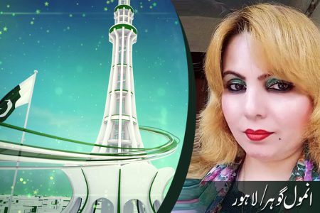 خاک نشیں