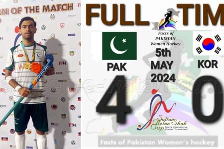 پاکستان نے اذلان شاہ ہاکی ٹورنامنٹ میں کوریا کو بھی 4-0سےشکست دے دی