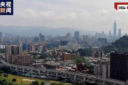 چین، قانون کے مطابق "تائیوان کی علیحدگی”پسند عناصر کو سزا دینے والی دستاویز کے تین پیغامات جا ری