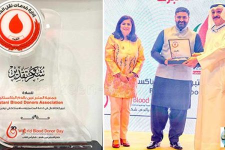 پاک ڈونرز، کویت میں عطیہ خون کے سالانہ دن کی مناسبت سے تقریب کے موقع پر پانچویں پوزیشن حاصل کرنے میں کامیاب