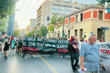 یونان کشتی حادثہ میں جاں بحق ہونیوالے تارکین وطن کی پہلی برسی کے موقع پر ایتھنز میں ہزاروں افراد کا مظاہرہ