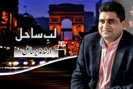 خدمت خلق کا معتبر حوالہ ۔ ڈاکٹر آصف جاہ