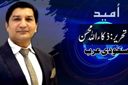 جمہوری بارودی سرنگیں