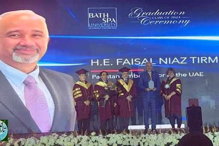 سفیر پاکستان فیصل نیاز ترمذی کی طرف سے متحدہ عرب امارات میں طلباء کو سستی تعلیم فراہم کرنے پر باتھ سپا یونیورسٹی کی قیادت کوخراج تحسین