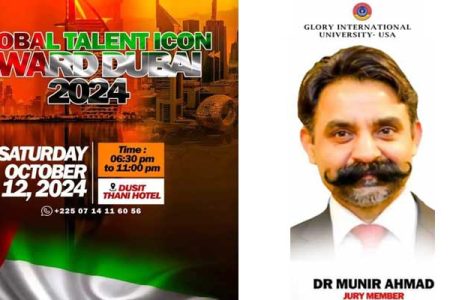 ڈاکٹرمنیراحمد چودھری کو گلوبل ٹیلنٹ ICON ایوارڈز دبئی 2024 کے جیوری ممبر کے طور منتخب کر لیا گیا