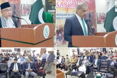 پاکستان ہائی کمیشن ملائشیا میں یوم استحصالِ کشمیر کی مناسبت سے تقریب کا انعقاد