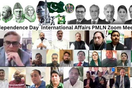 بیرسٹر امجد ملک کی جانب سے یوم آزادی پاکستان کے موقع پر زوم میٹنگ کا اہتمام، دنیا بھر سے مسلم لیگ ن اوورسیز کے عہدیداروں کی شرکت