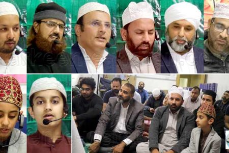 تحریک منہاج القرآن انٹرنیشنل آئرلینڈ کے زیراہتمام منہاج اسلامک سنٹر ڈبلن میں درود و سلام کی روحانی محفل کا انعقاد