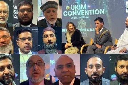 یورپین اسلامک سنٹراولڈہم میں یوکے اسلامک مشن کے انچاسویں سالانہ کنونشن کا انعقاد