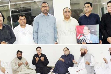 پاکستان پیپلزپارٹی یو اے ای کےسینئر راہنما سید سجاد حسین شاہ کی وفات پر شارجہ میں تعزیتی ریفرنس