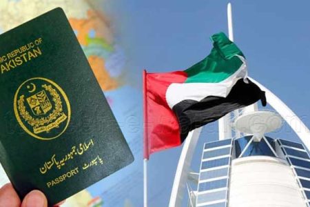 متحدہ عرب امارات میں مقیم پاکستانی شہری امارات کی حکومت کی ایمنسٹی سکیم سے بھرپور فائدہ اٹھائیں