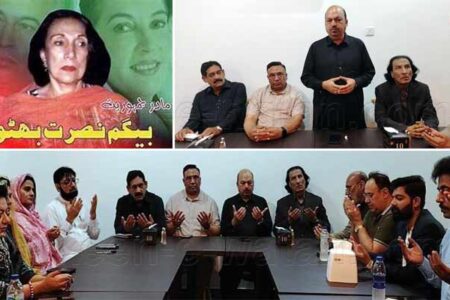 مادرجمہوریت مرحومہ بیگم نصرت بھٹو کی تیرہویں برسی دبئی میں منائی گئی