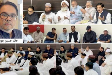 پاکستان سوشل سینٹر شارجہ کے صدر خالد حسین چودھری کی والدہ محترمہ کے انتقال پر دعائیہ تقریب