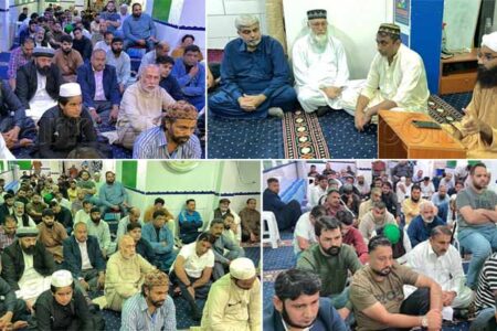 باسلونا:راجہ بشارت علی کی والدہ مرحومہ اور راجہ حسن نعیم کی نانی مرحومہ کی روح کے ایصال ثواب کیلئے دعائیہ تقریب