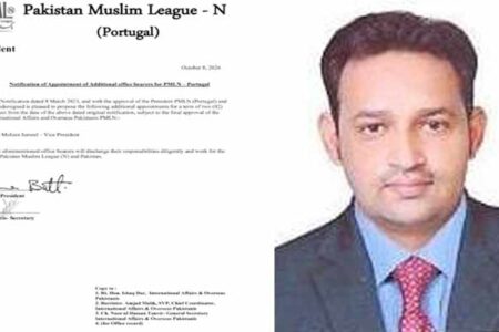 رانا محسن جمیل مسلم لیگ ن پرتگال کے نائب صدر تعینات، نوٹیفکیشن جاری