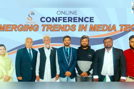 شاہ روح ٹیکنالوجیز کے زیر اہتمام پہلی آن لائن بین الاقوامی میڈیا ٹیک کانفرنس کا انعقاد