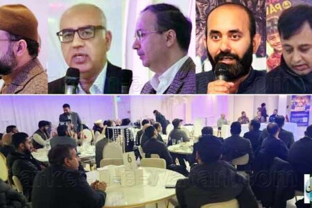 ریاست مدینہ کا آئین دنیا کی دستوری تاریخ میں کلیدی اہمیت کا حامل ہے،مقررین