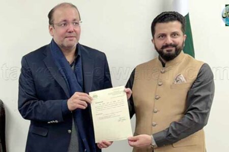 مسلم لیگ ق برطانیہ کے صدر سید رضوان ہاشمی ’’ایگزیگٹیو ممبر پنجاب بورڈ آف انوسٹمنٹ اینڈ ٹریڈ‘‘ نامزد ،کمیونٹی کا اظہار تشکر