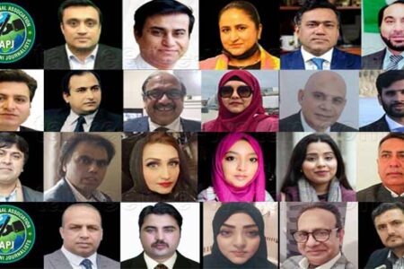 انٹرنیشنل ایسوسی ایشن آف پاکستانی جرنلسٹس (IAPJ)کے نومنتخب صدر شاہد چوھان کی طرف سے سنٹرل ایگزیکٹو کمیٹی کےعہدیداران کا اعلان