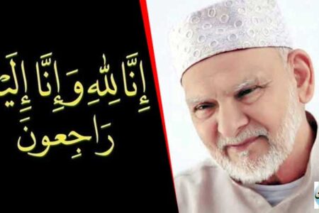 سلسلہ عظیمیہ کے خانواده ، معروف روحانی بزرگ، خواجہ شمس الدین عظیمی وصال فرما گئے