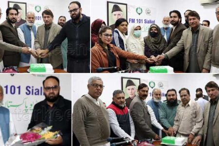 سیالکوٹ ریڈیو لسنرز کلب کے زیر اہتمام سیالکوٹ میں ورلڈ ریڈیو ڈے منایا گیا