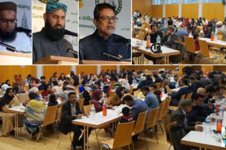 کراچی کمیونٹی جرمنی کی جانب سے افطار ڈنر کا اہتمام