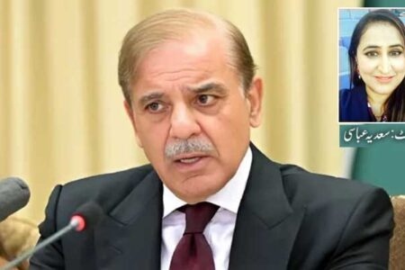 ایکسپو سنٹر لاہور میں ہیلتھ انجینئرنگ اینڈ منرلز شو کا انعقاد ، 860غیر ملکی مندوبین کی شرکت