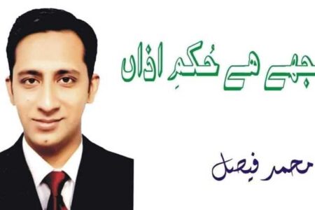 کویت میں مقیم پاکستانی کمیونٹی کی تصویروں، شیلڈز، ٹک ٹاکرز اور”بڑے صاحب” کے درمیان گھومتی زندگی