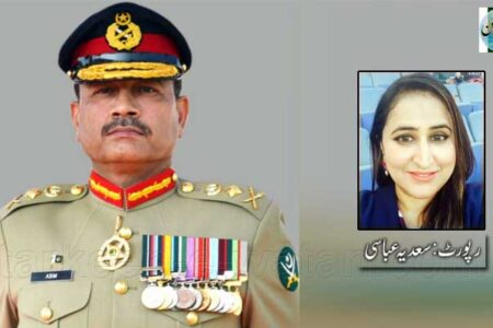 ’’پاکستان ہمیشہ زندہ باد‘‘